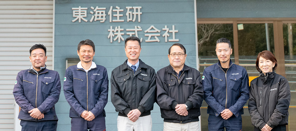 地域密着屋根リフォーム店東海住研