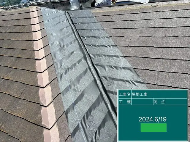 石粒付き金属屋根 施工事例 (2)