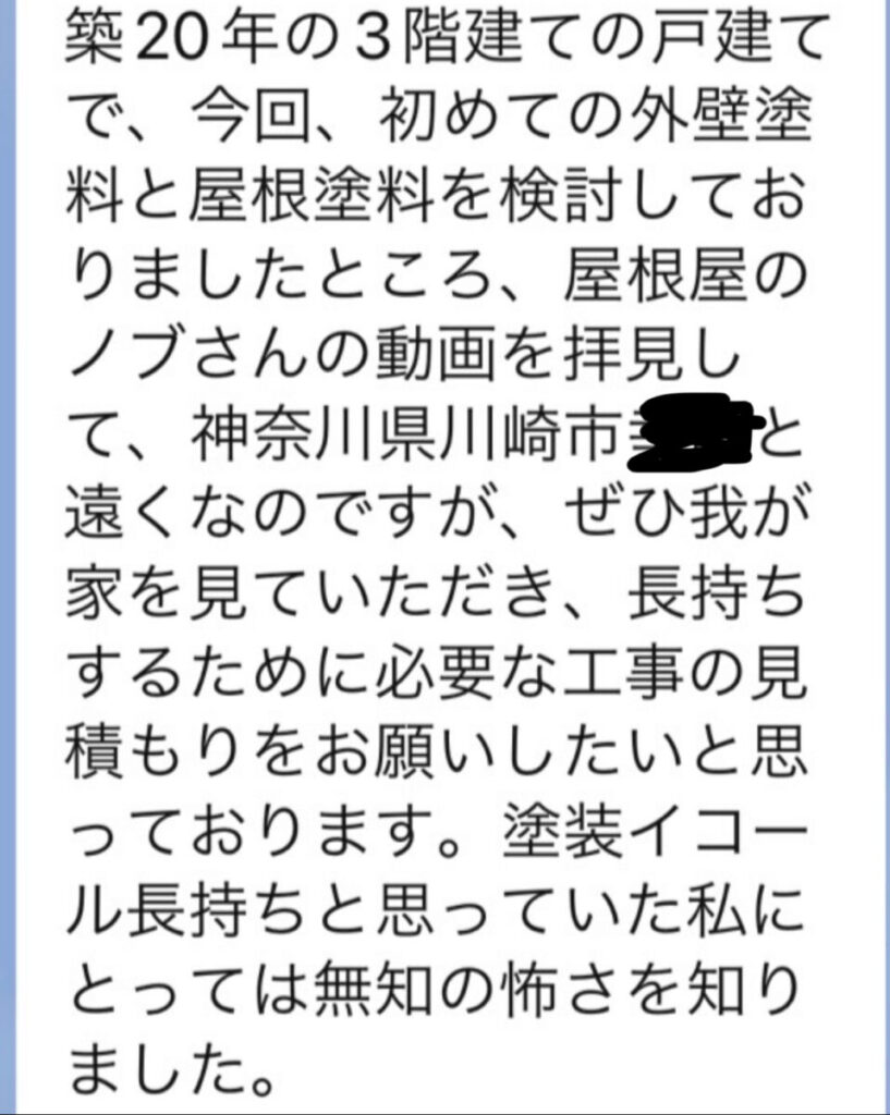 静岡県三島市 倉庫屋根 大波スレート→エコなみ 重ね張り工事