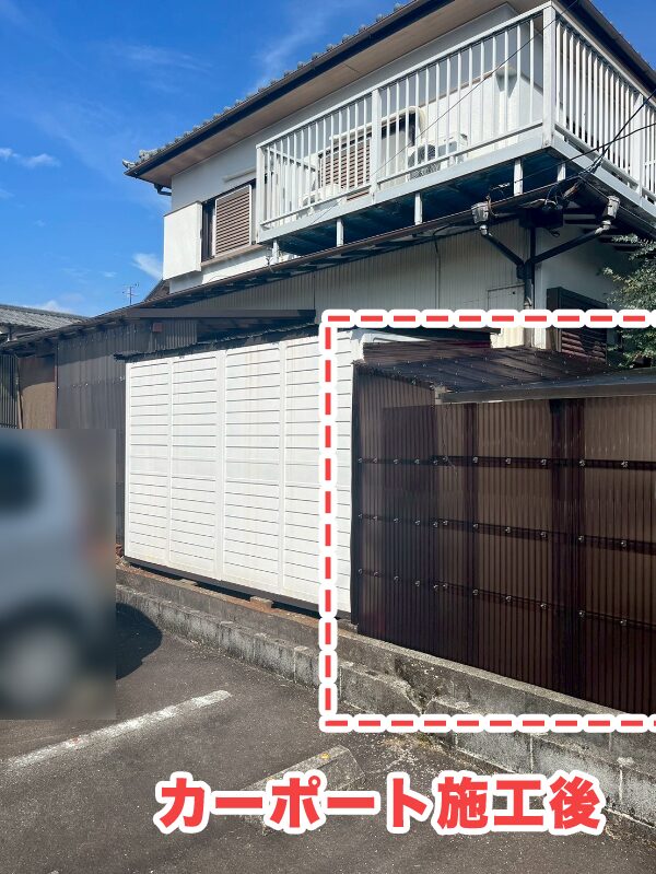 焼津市A様_カーポート屋根張り替え_施工後