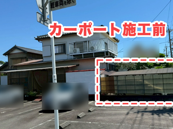 焼津市A様屋根塗装_施工前